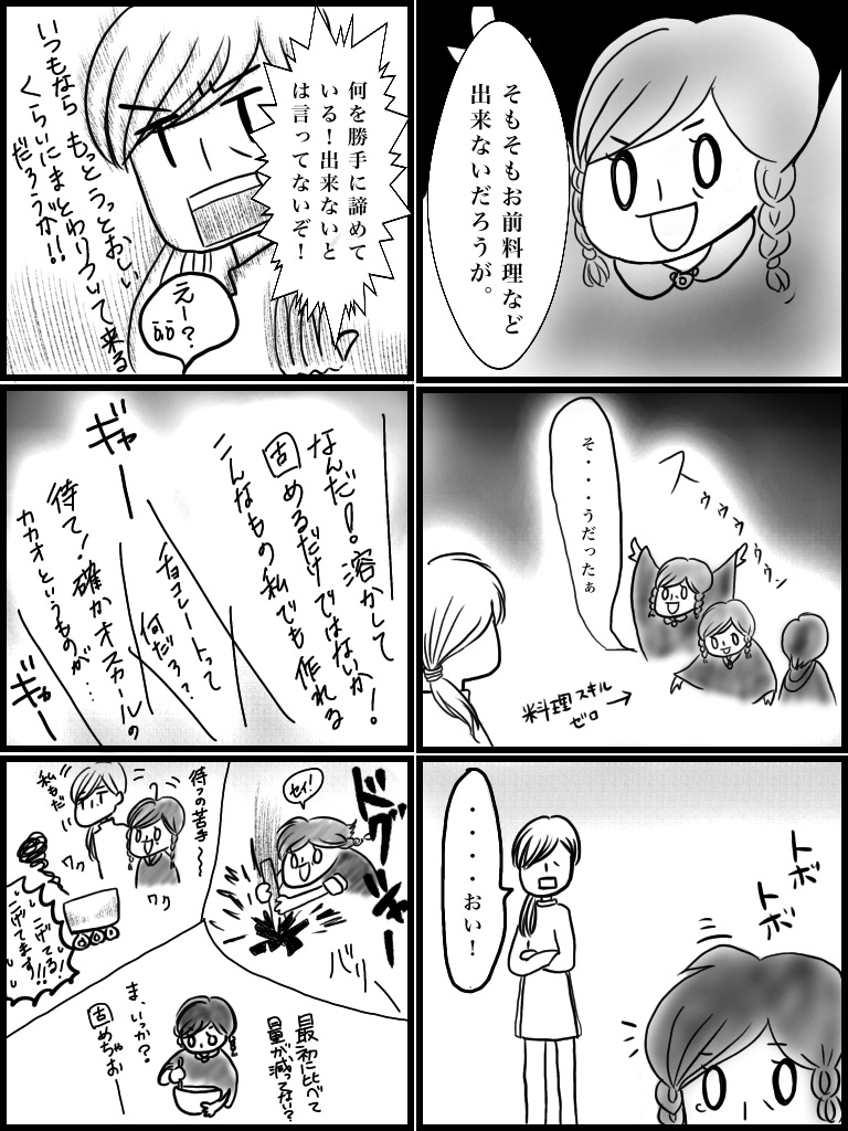 f:id:kennto-sei:20200312154533j:image f:id:kennto-sei:20200312154533j:image