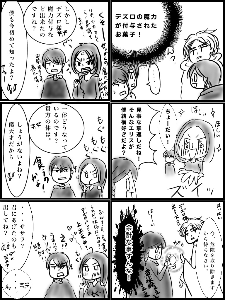 f:id:kennto-sei:20200312154536j:image f:id:kennto-sei:20200312154536j:image