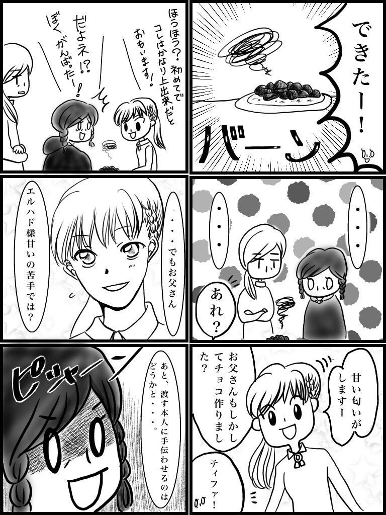 f:id:kennto-sei:20200312154540j:image f:id:kennto-sei:20200312154540j:image