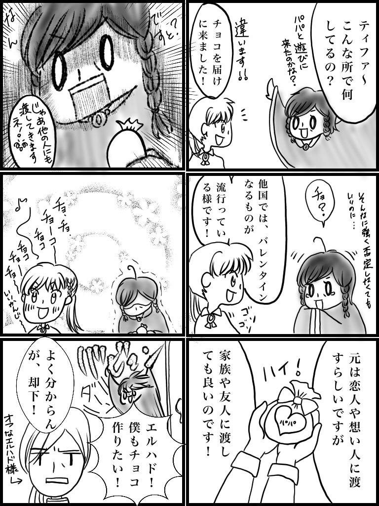 f:id:kennto-sei:20200312154548j:image f:id:kennto-sei:20200312154548j:image