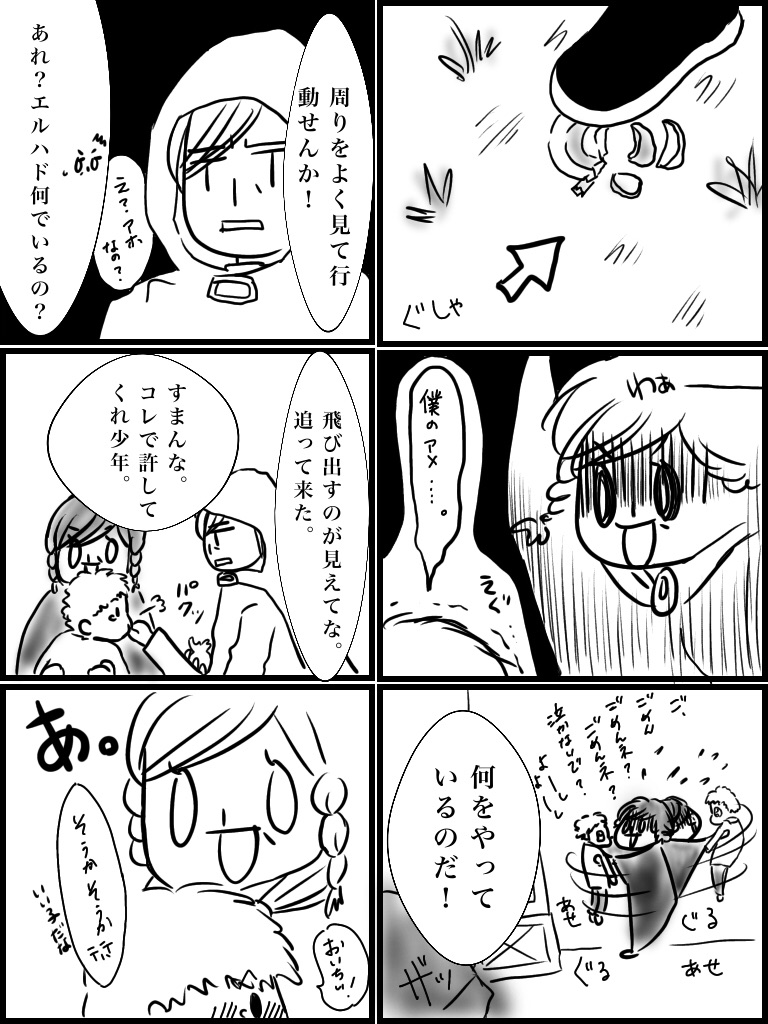 f:id:kennto-sei:20200312154554j:image f:id:kennto-sei:20200312154554j:image