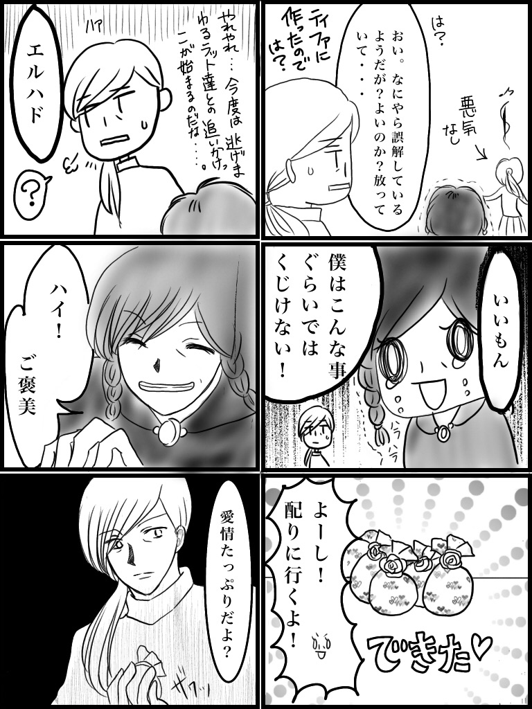 f:id:kennto-sei:20200312154557j:image f:id:kennto-sei:20200312154557j:image