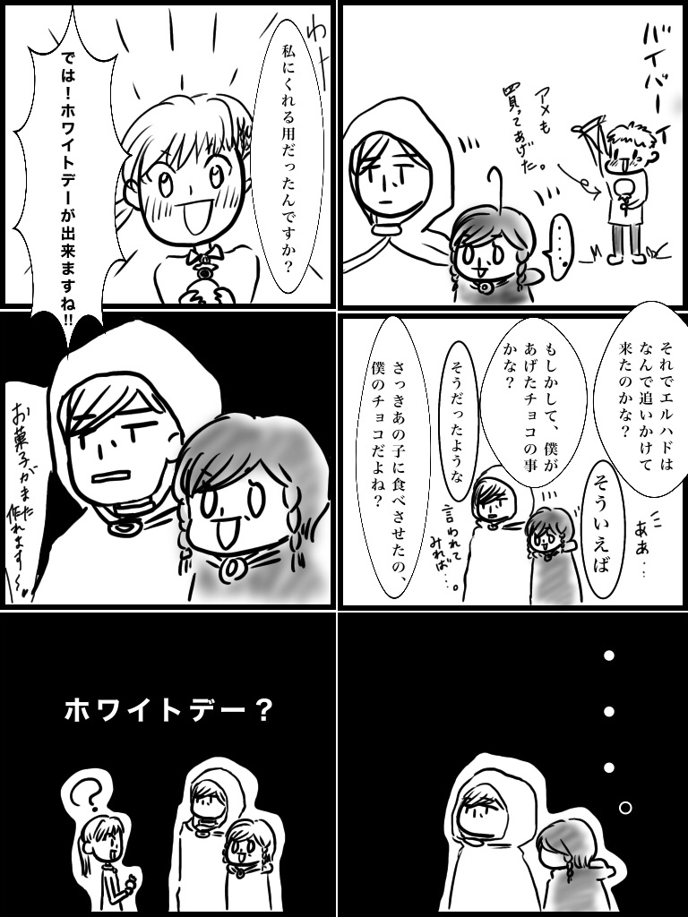 f:id:kennto-sei:20200312154601j:image f:id:kennto-sei:20200312154601j:image