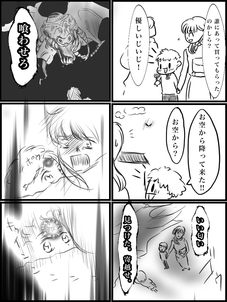 f:id:kennto-sei:20200312154603j:image f:id:kennto-sei:20200312154603j:image