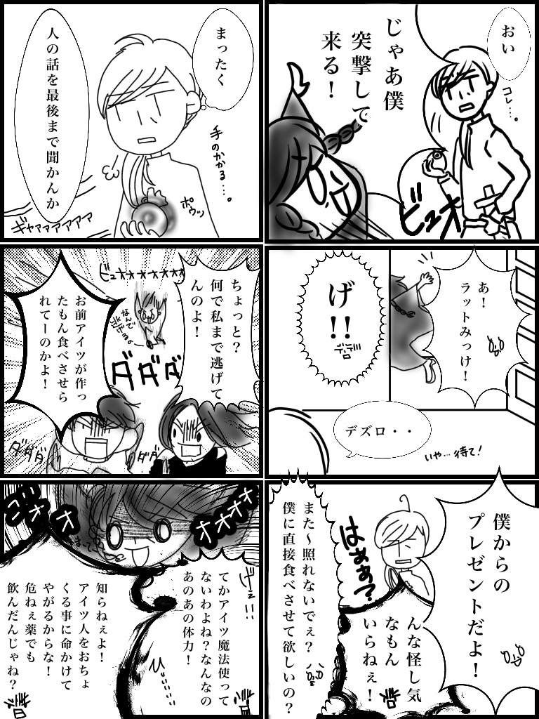 f:id:kennto-sei:20200312154607j:image f:id:kennto-sei:20200312154607j:image