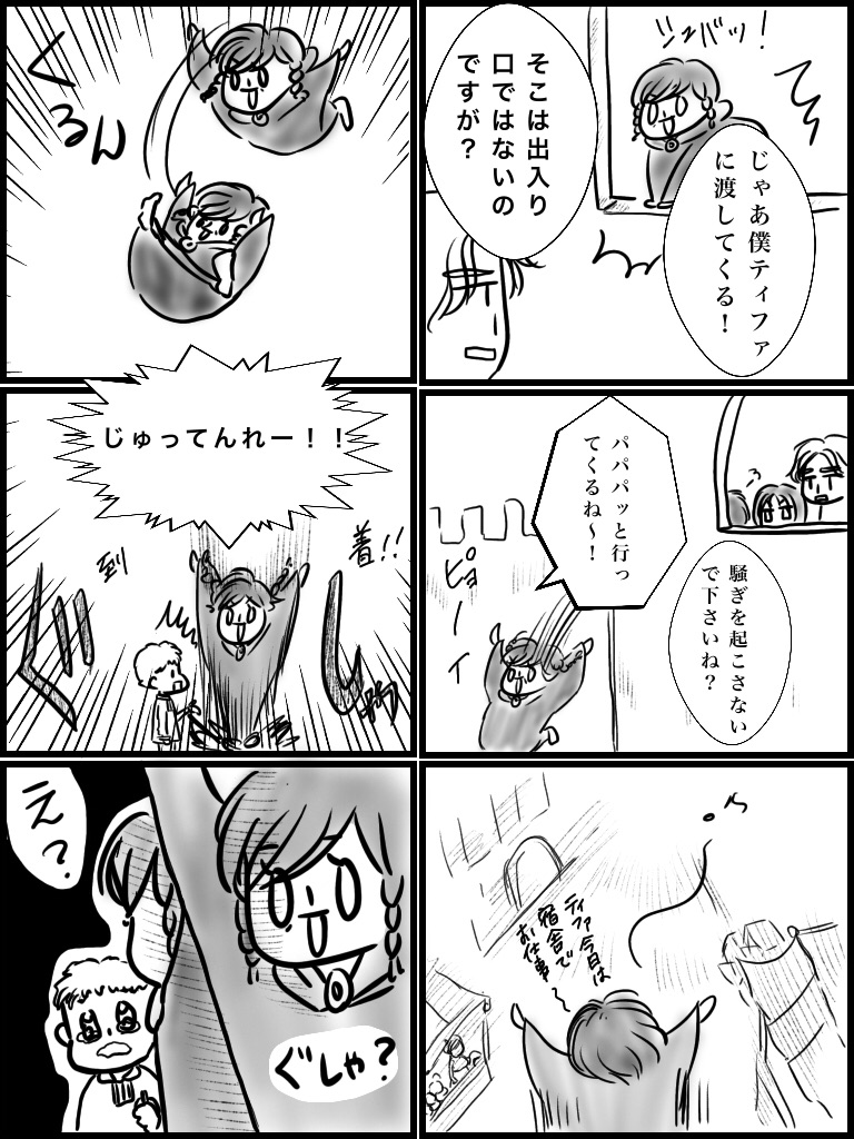 f:id:kennto-sei:20200312154609j:image f:id:kennto-sei:20200312154609j:image