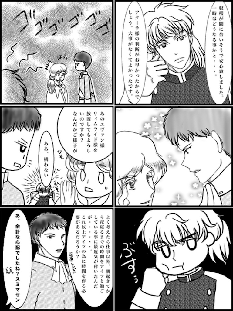 f:id:kennto-sei:20200411001441j:image f:id:kennto-sei:20200411001441j:image