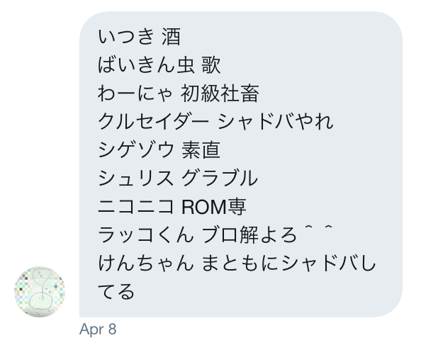 f:id:kenntyann:20180420222013p:plain f:id:kenntyann:20180420222013p:plain