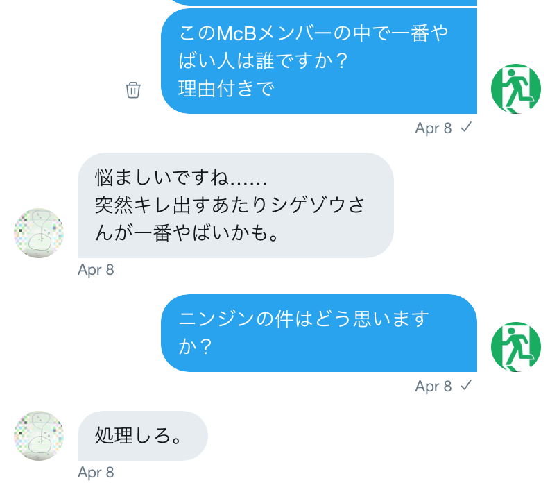 f:id:kenntyann:20180420222408p:plain f:id:kenntyann:20180420222408p:plain
