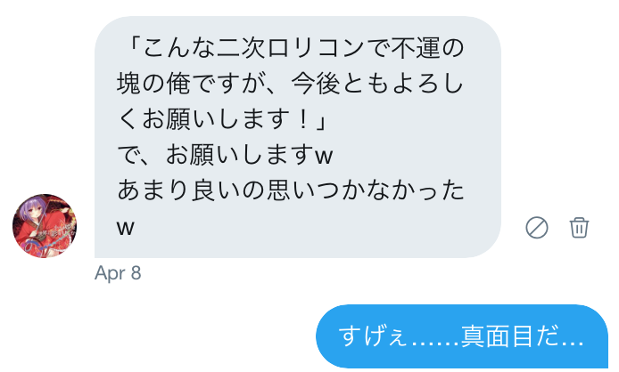 f:id:kenntyann:20180420222946p:plain f:id:kenntyann:20180420222946p:plain