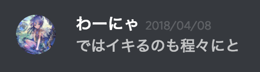 f:id:kenntyann:20180420224741p:plain f:id:kenntyann:20180420224741p:plain