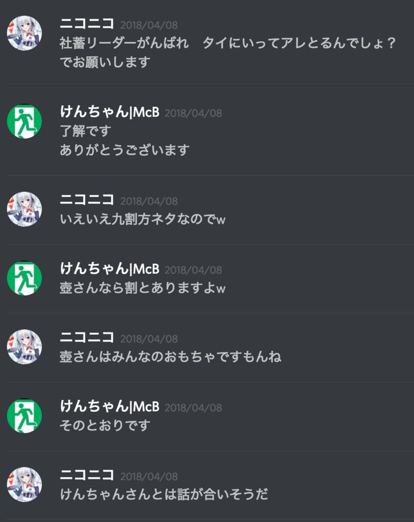 f:id:kenntyann:20180420224933p:plain f:id:kenntyann:20180420224933p:plain