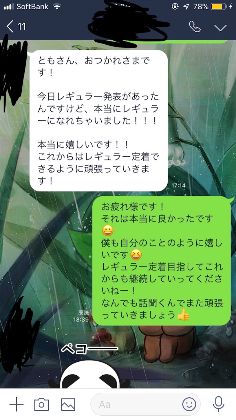 f:id:kenny6102:20190530223726j:image f:id:kenny6102:20190530223726j:image