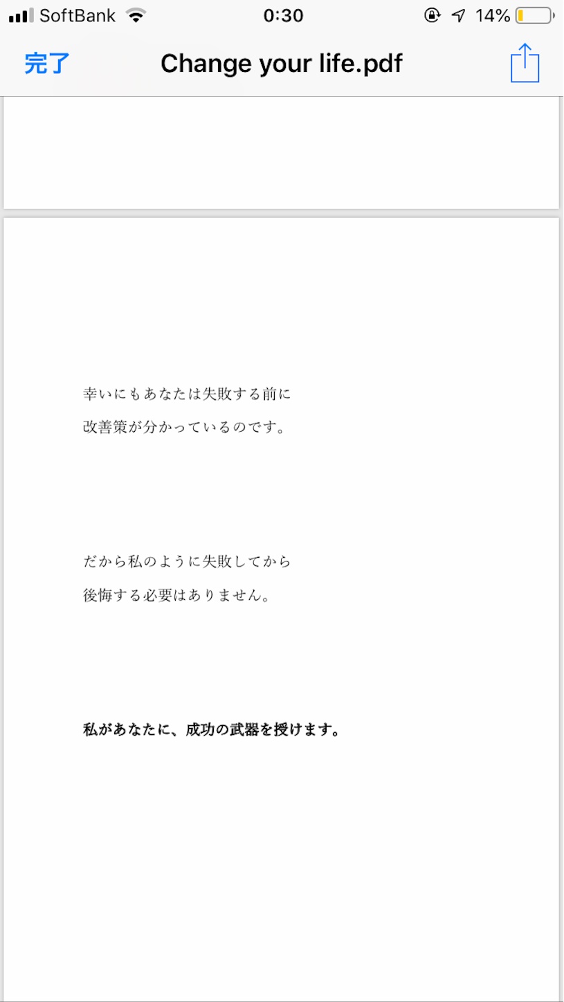 f:id:kenny6102:20190603152243p:image