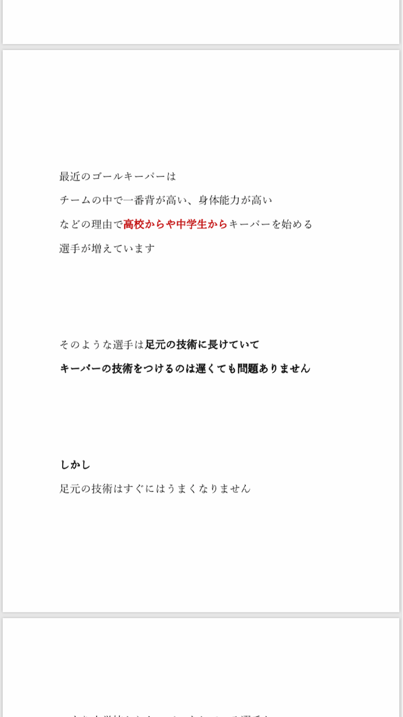 f:id:kenny6102:20190603152523p:image f:id:kenny6102:20190603152523p:image