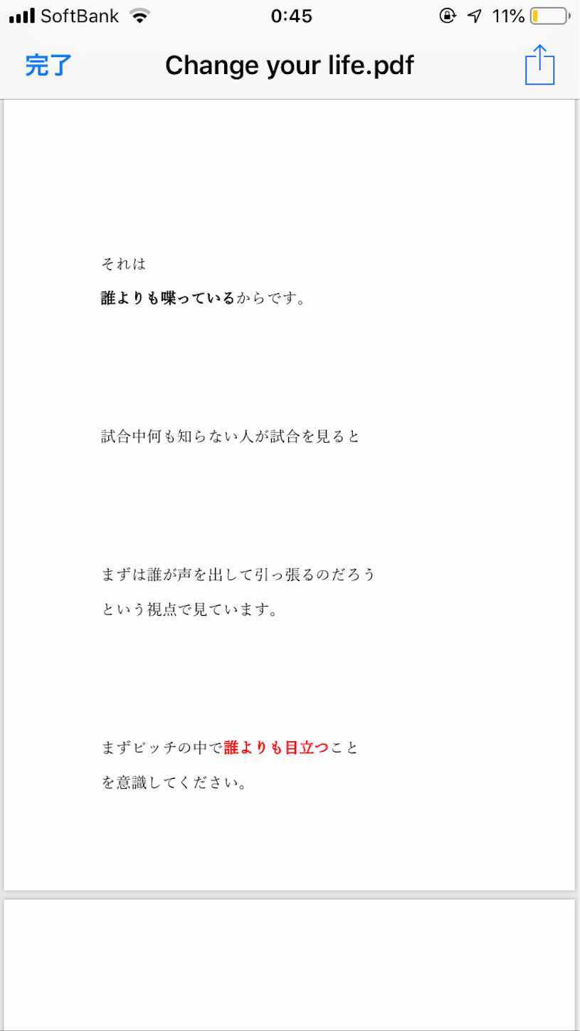 f:id:kenny6102:20190603152639p:image