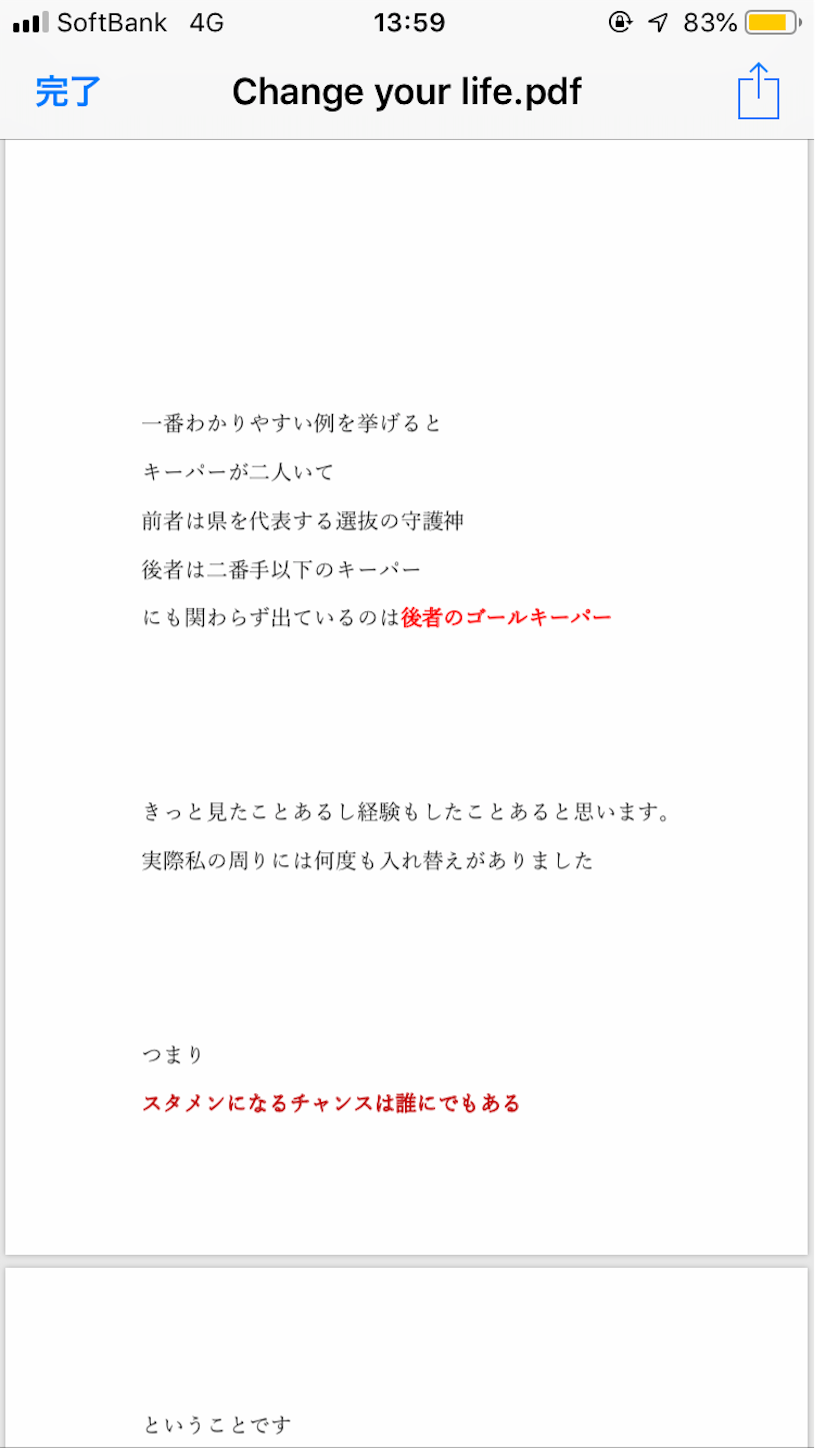f:id:kenny6102:20190603153005p:image f:id:kenny6102:20190603153005p:image