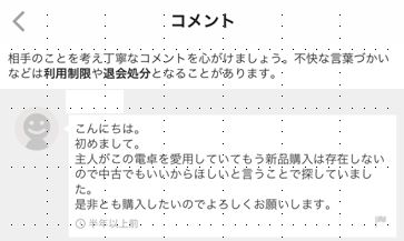 f:id:kennychang:20200326134816j:plain f:id:kennychang:20200326134816j:plain