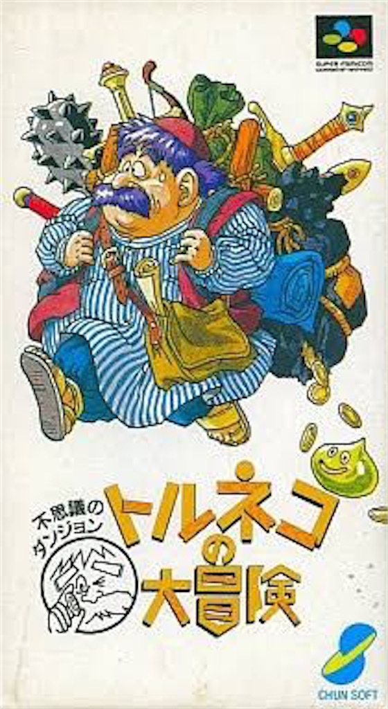 f:id:kennykenny:20200521171450j:image f:id:kennykenny:20200521171450j:image