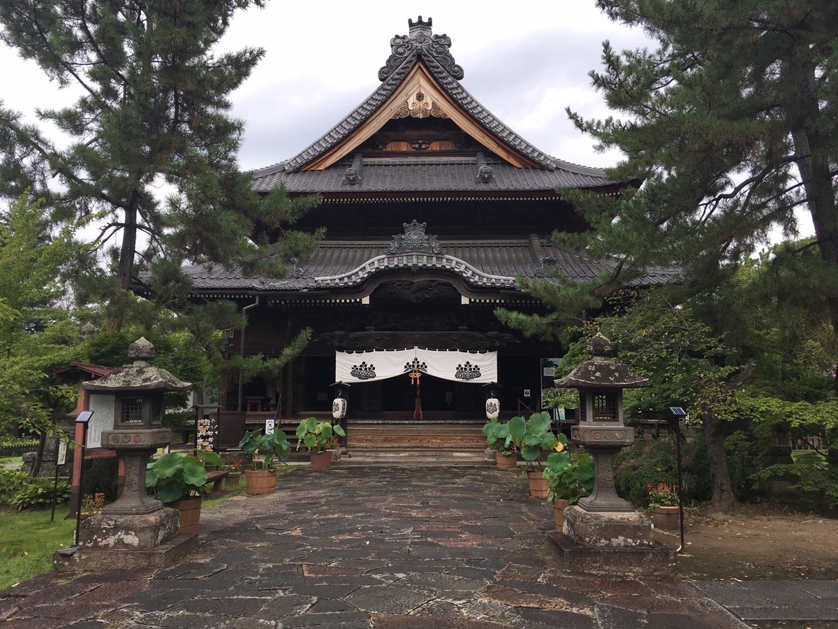 f:id:kennytataa:20191007012138j:plain