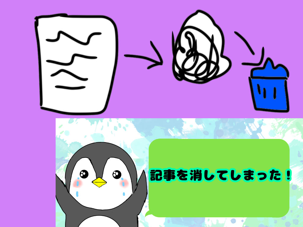 f:id:kennzi01:20210529194518p:plain