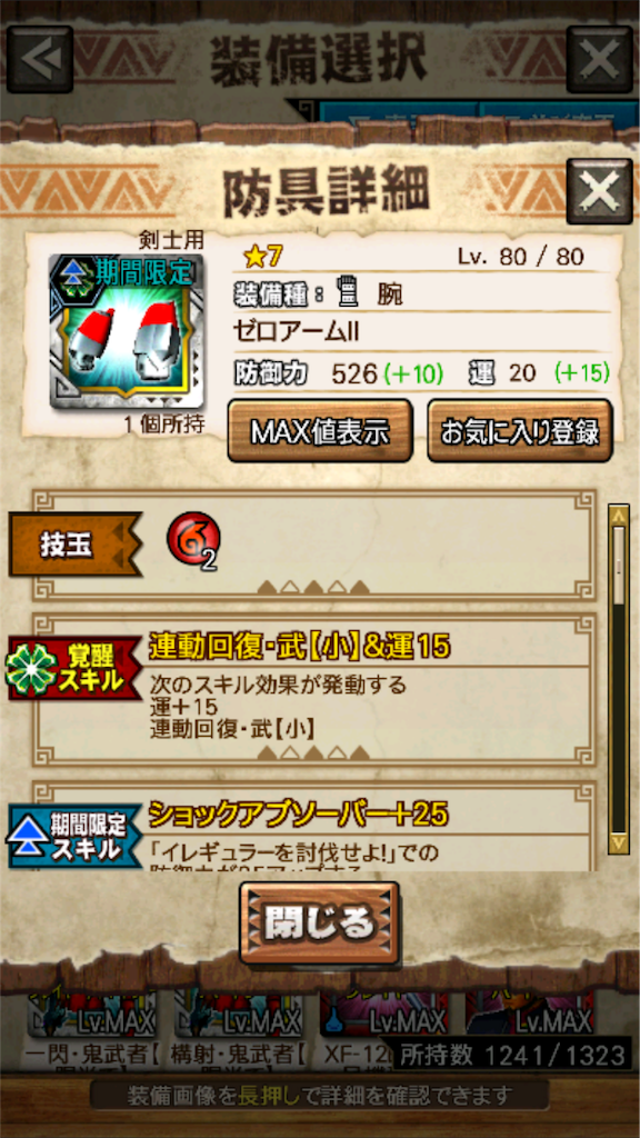 f:id:kennzya:20190118124847p:plain