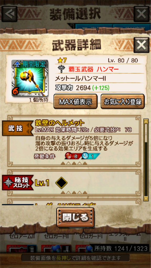 f:id:kennzya:20190118124901p:plain