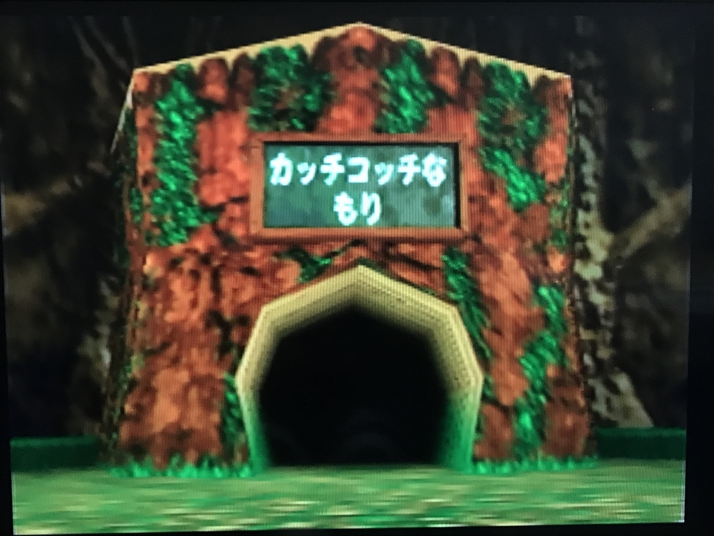バンジョーとカズーイの大冒険 ステージの中にまたステージ 今までに無いステージ構成でレア社の本気を見た 8 攻略 プレイ日記 ゆあのゲームブログ バンジョーとカズーイの大冒険 ステージの中にまたステージ 今までに無いステージ構成でレア社の本気を見た 8 攻略 プレイ日記 ゆあのゲームブログ