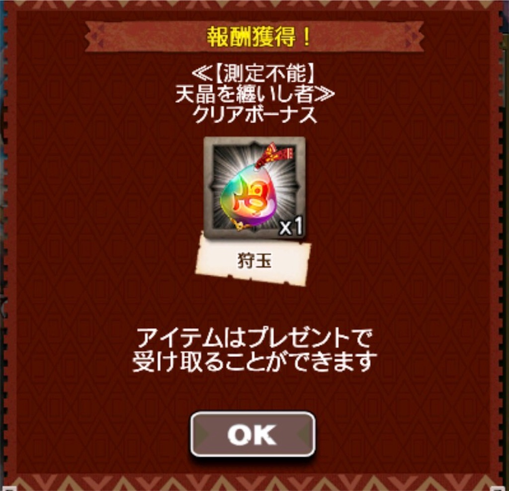 f:id:kennzya:20190121134913j:image