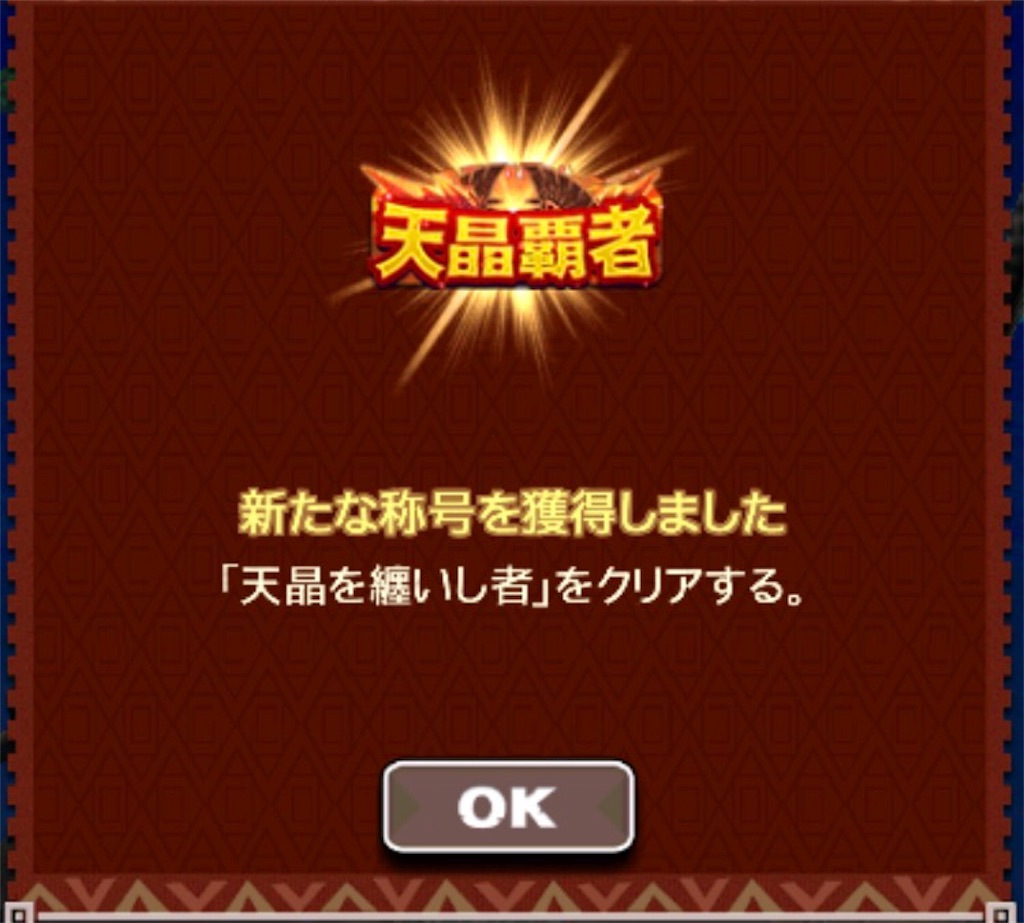 f:id:kennzya:20190121134918j:plain