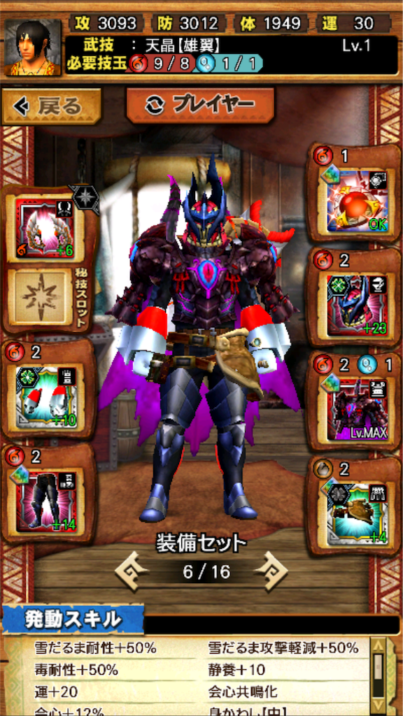 f:id:kennzya:20190121134945p:image