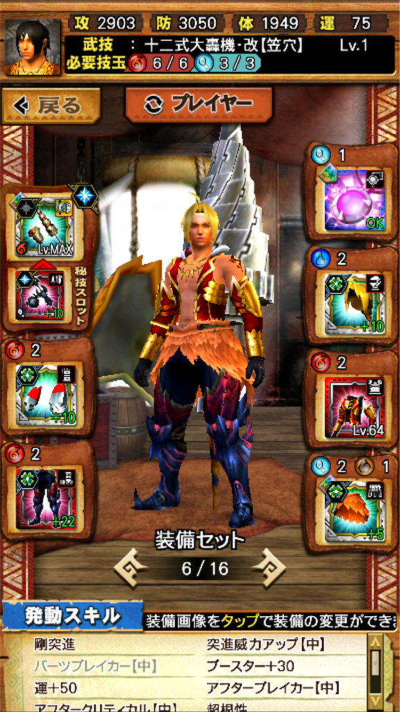 f:id:kennzya:20190124130607p:image