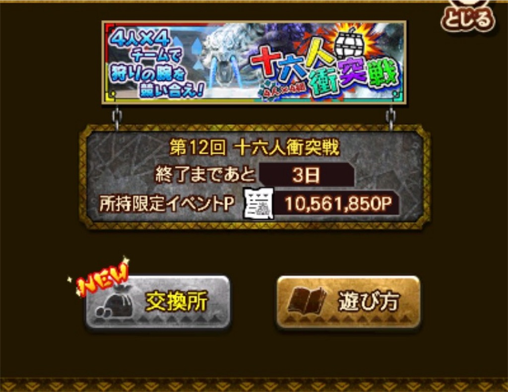 f:id:kennzya:20190124144818j:image