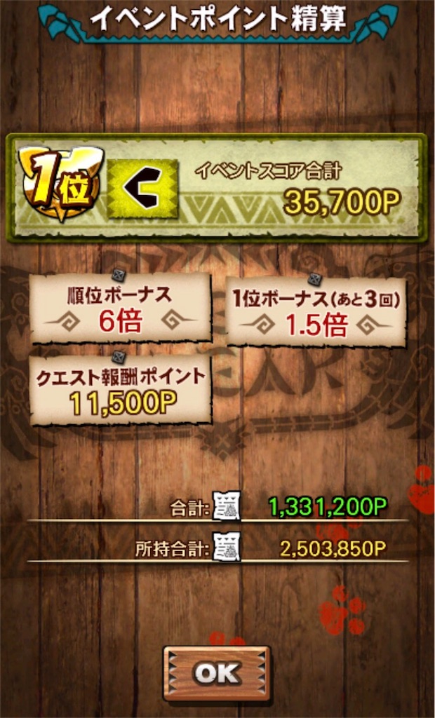 f:id:kennzya:20190124145004j:image