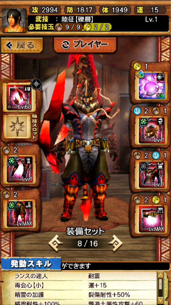 f:id:kennzya:20190127152120p:image