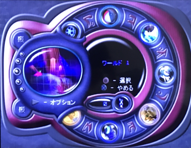 未開封(シール痕あり) リロ&スティッチ ~スティッチの大冒険~ PS2 未開封(シール痕あり) リロ&スティッチ ~スティッチの大冒険