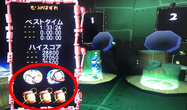 ドナルドダック レスキュー大作戦!! ふるいちオンライン - ゲーム/PlayStation 2/ドナルドダック