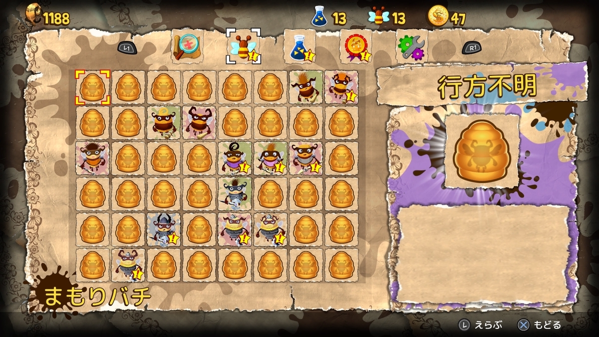 レビュー】『ユーカレイリーとインポッシブル迷宮』ユーカレイリー最新作！昔懐かしい横スクロールアクションゲームを忠実に再現！【評価・感想】 -  ゆあのゲームブログ