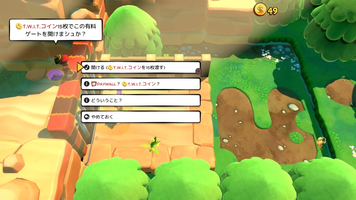 レビュー】『ユーカレイリーとインポッシブル迷宮』ユーカレイリー最新作！昔懐かしい横スクロールアクションゲームを忠実に再現！【評価・感想】 -  ゆあのゲームブログ