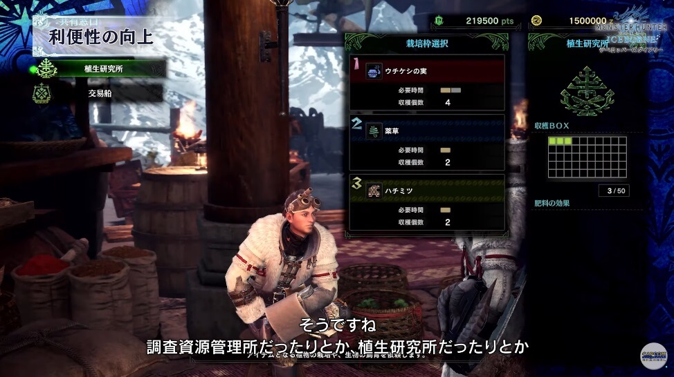 モンスターハンターワールド アイスボーン オドガロン亜種やアンジャナフ亜種が登場 更に新システム情報を発表 ブラキディオスも確定か ゆあのゲームブログ