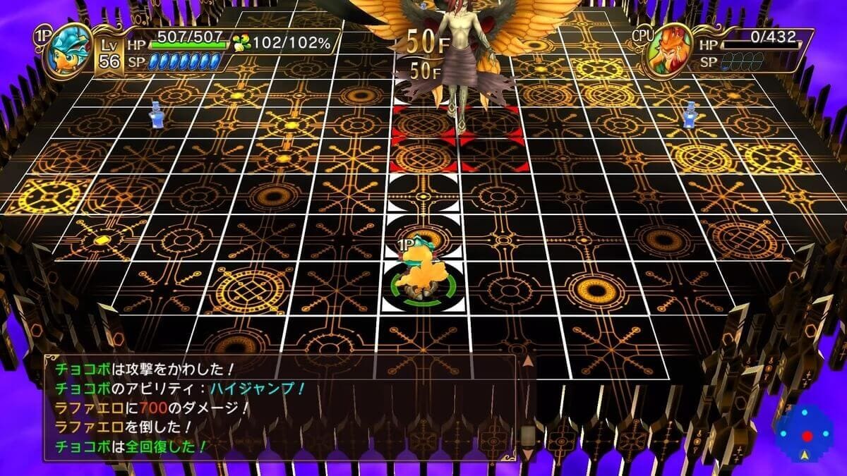 チョコボの不思議なダンジョンエブリバディ 攻略・プレイ日記 #5 -遂に