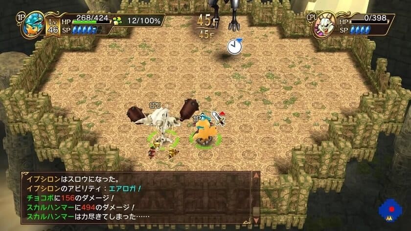 チョコボの不思議なダンジョンエブリバディ 攻略 プレイ日記 4 5 シドおじさんと古代の遺跡 ゆあのゲームブログ チョコボの不思議なダンジョンエブリバディ 攻略 プレイ日記 4 5 シドおじさんと古代の遺跡 ゆあのゲームブログ