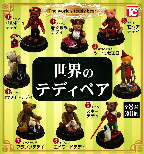 f:id:kennzya:20200715222457j:plain