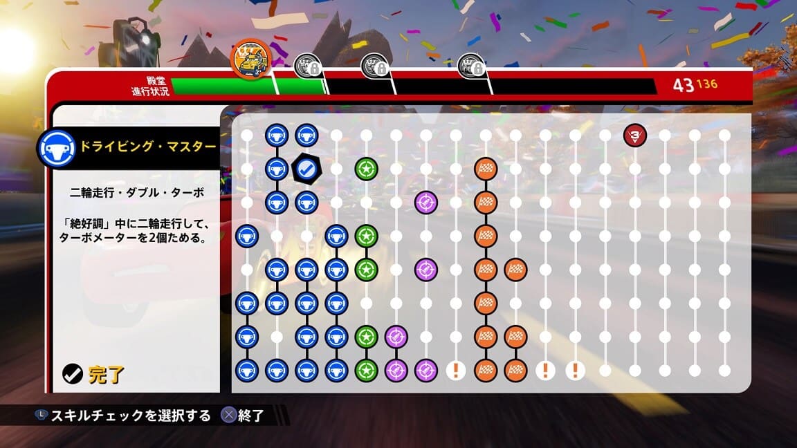 レビュー Ps4 カーズ3勝利への道 レースゲームなのかアクションゲームなんか中途半端さを感じてしまった 評価 感想 ゆあのゲームブログ レビュー Ps4 カーズ3勝利への道 レースゲームなのかアクションゲームなんか中途半端さを感じてしまった 評価 感想 ゆあのゲームブログ