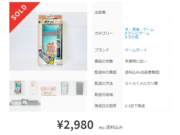 f:id:kennzya:20210612232410j:plain