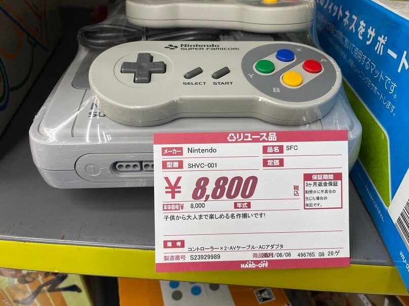 ジャンク品ゲーム機3台 レトロゲーム】ハードオフ三好店へジャンク品を漁りに行ったらまさかの