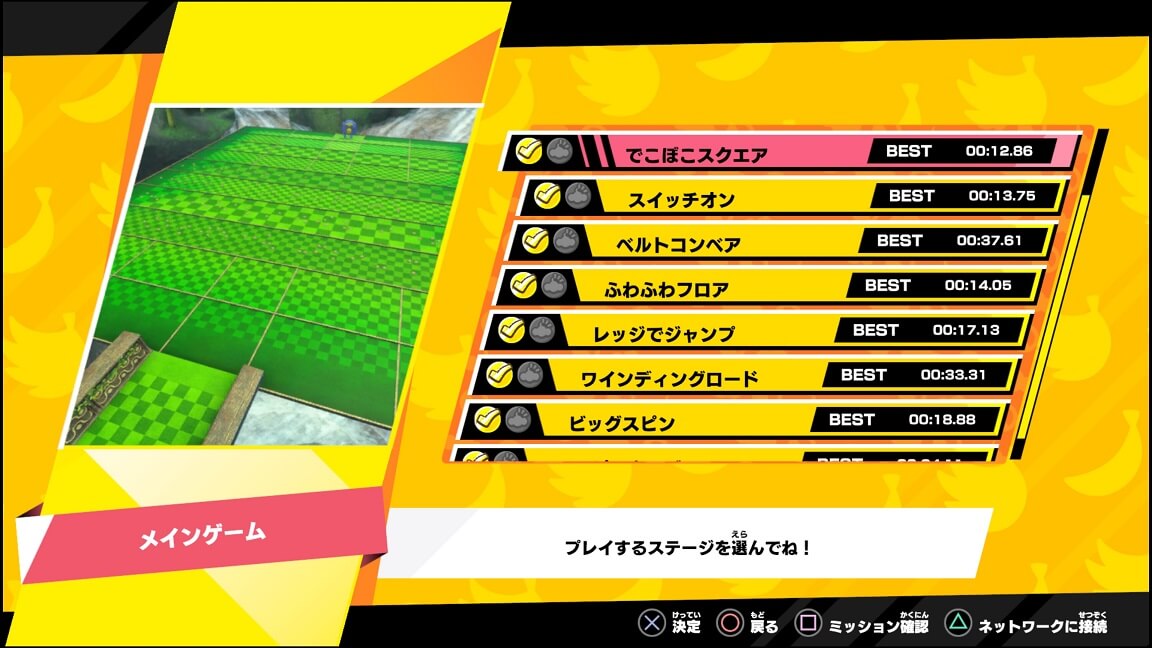 f:id:kennzya:20211024085726j:plain