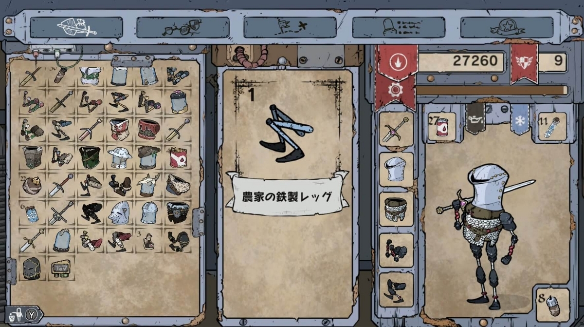 レビュー】『ブリキの騎士』ロボット盗賊団に奪われたオイルを取り返す