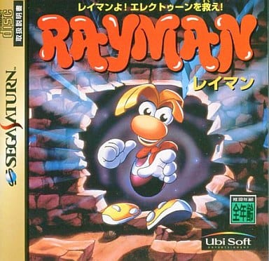 誰も知らないような隠れた名作！セガサターンのアクションゲーム