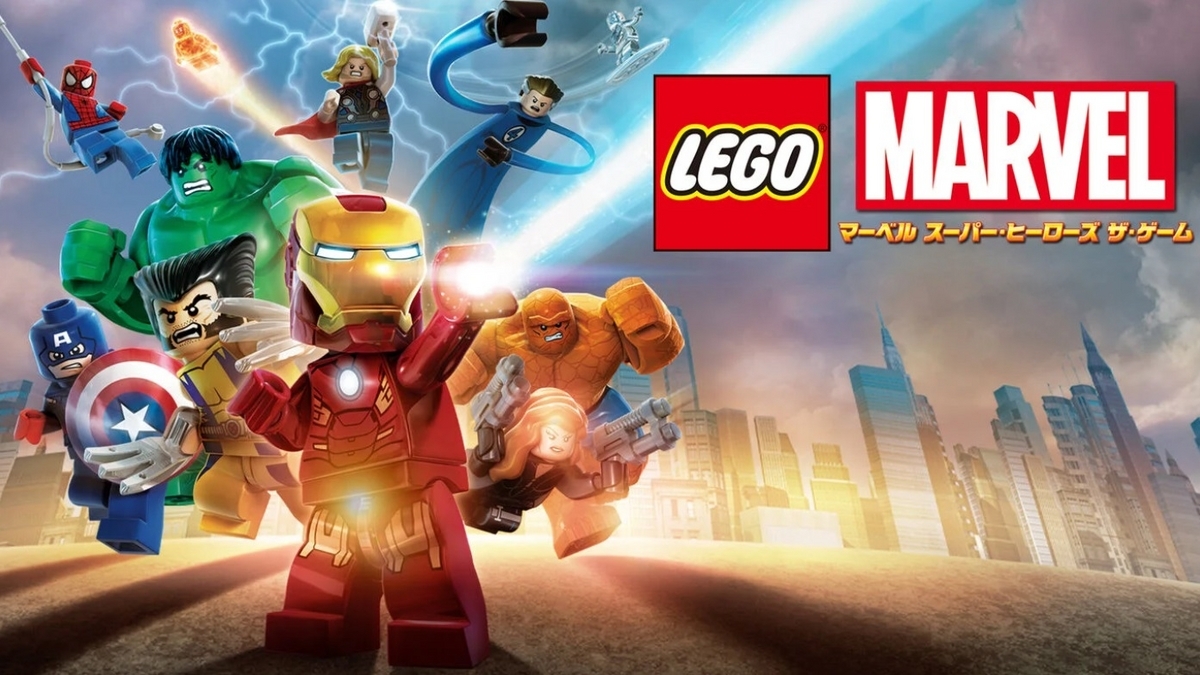 レビュー】『レゴ マーベル スーパー・ヒーローズ ザ・ゲーム